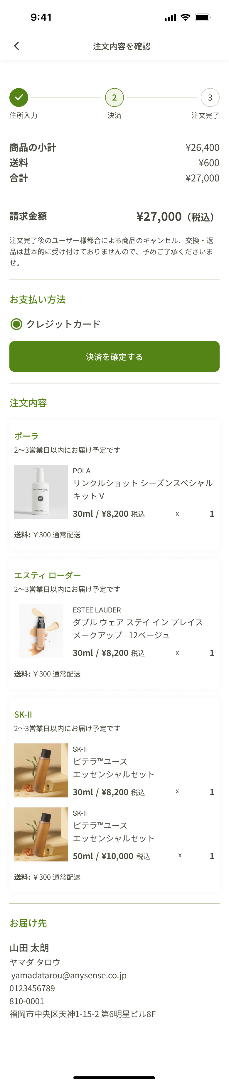 Cart & checkout (next phase).