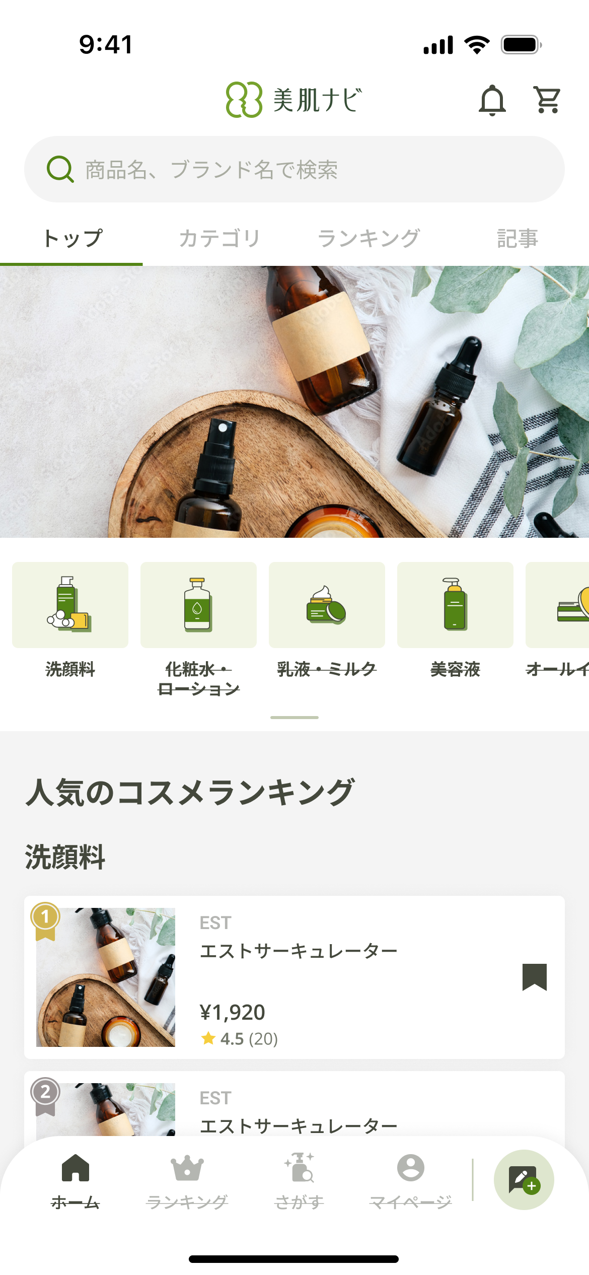 Home / dashboard