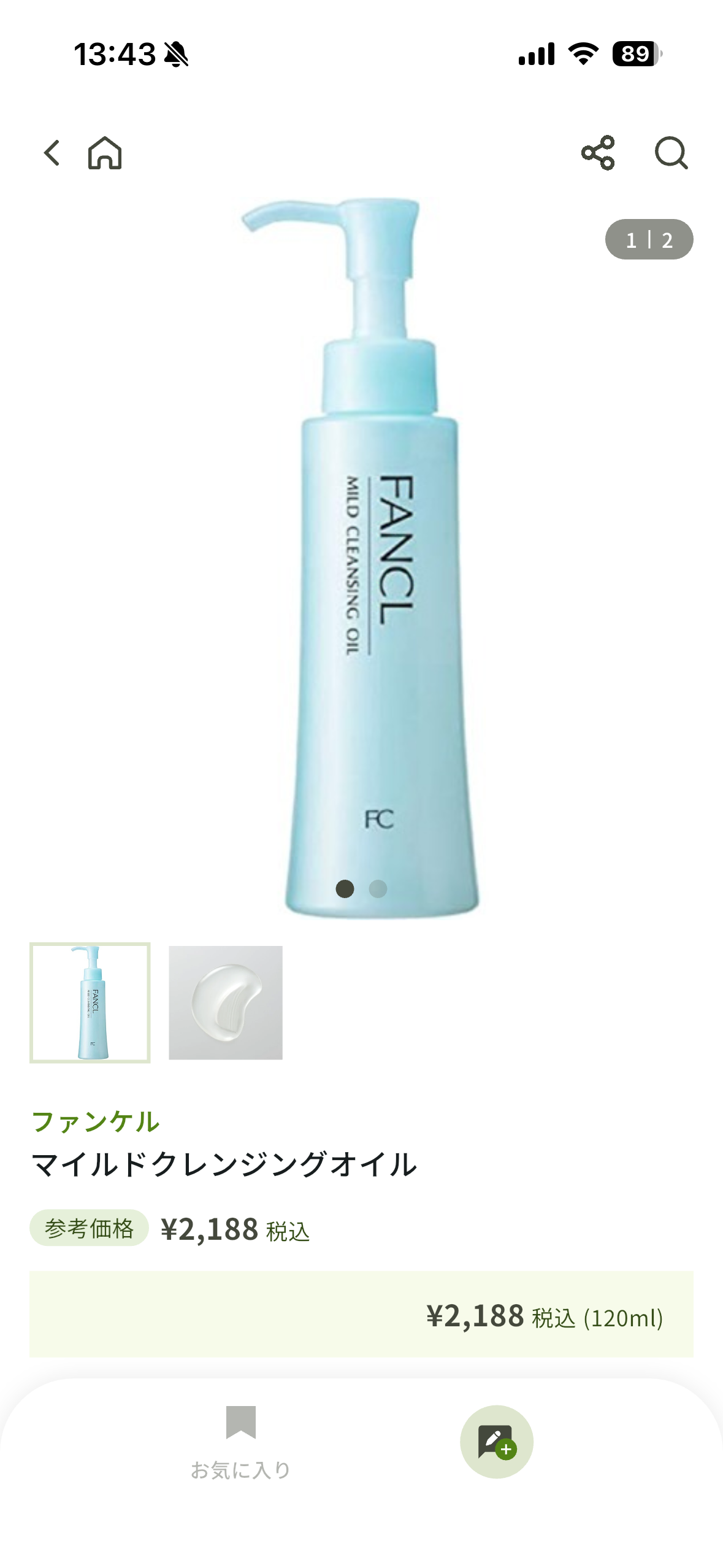 Product detail.